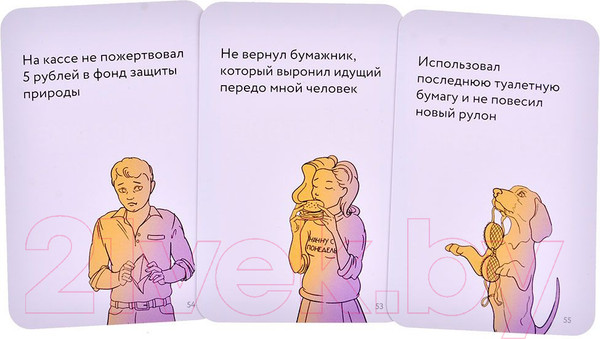 Изображение товара Настольная игра Magellan Самые ужасные отмазки / MAG119915