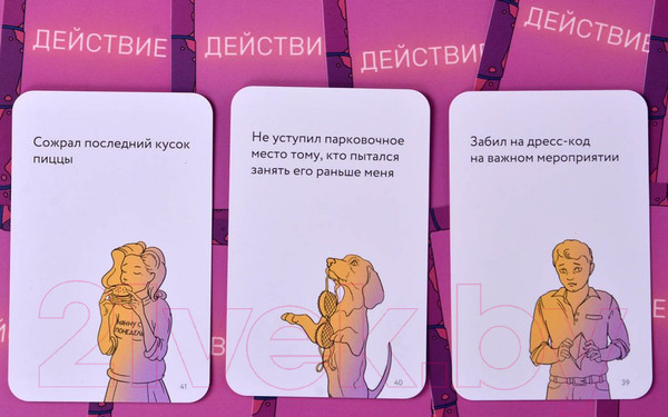 Изображение товара Настольная игра Magellan Самые ужасные отмазки / MAG119915