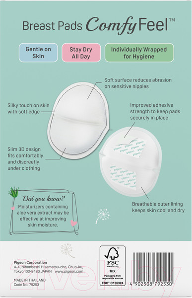 Изображение товара Прокладки для бюстгальтера Pigeon Comfy Feel Breast Pads с алоэ / 79252 (60шт)
