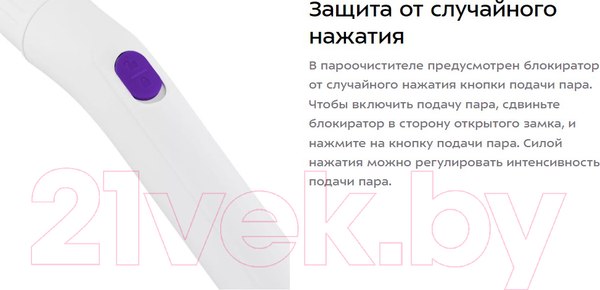 Изображение товара Пароочиститель Kitfort KT-9109-1  (белый/фиолетовый)