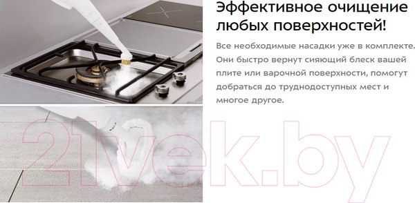 Изображение товара Пароочиститель Kitfort KT-9109-1  (белый/фиолетовый)
