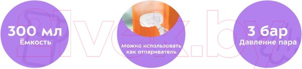 Изображение товара Пароочиститель Kitfort KT-9109-1  (белый/фиолетовый)