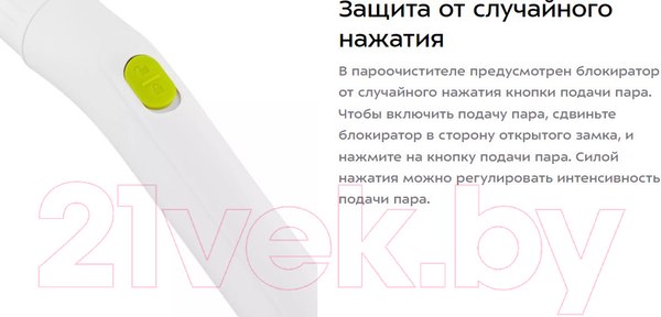Изображение товара Пароочиститель Kitfort KT-9109-2 (белый/салатовый)