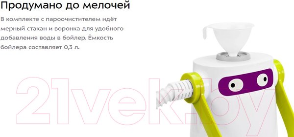 Изображение товара Пароочиститель Kitfort KT-9109-2 (белый/салатовый)