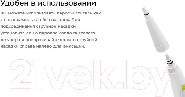 Изображение товара Пароочиститель Kitfort KT-9109-2 (белый/салатовый)