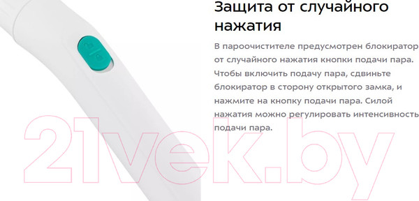 Изображение товара Пароочиститель Kitfort KT-9109-3 (белый/бирюзовый)