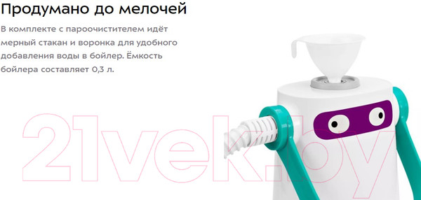 Изображение товара Пароочиститель Kitfort KT-9109-3 (белый/бирюзовый)