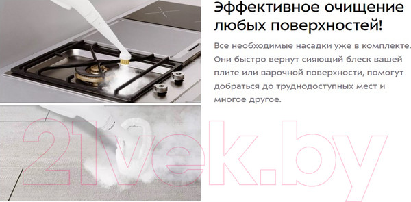 Изображение товара Пароочиститель Kitfort KT-9109-3 (белый/бирюзовый)