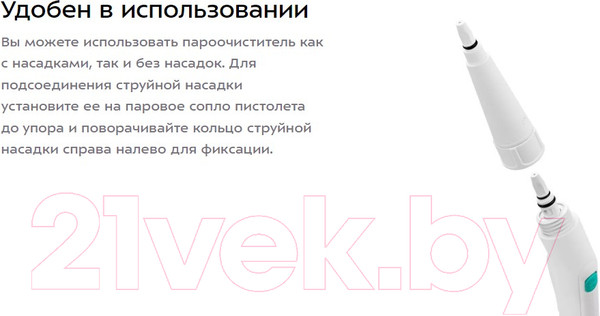 Изображение товара Пароочиститель Kitfort KT-9109-3 (белый/бирюзовый)
