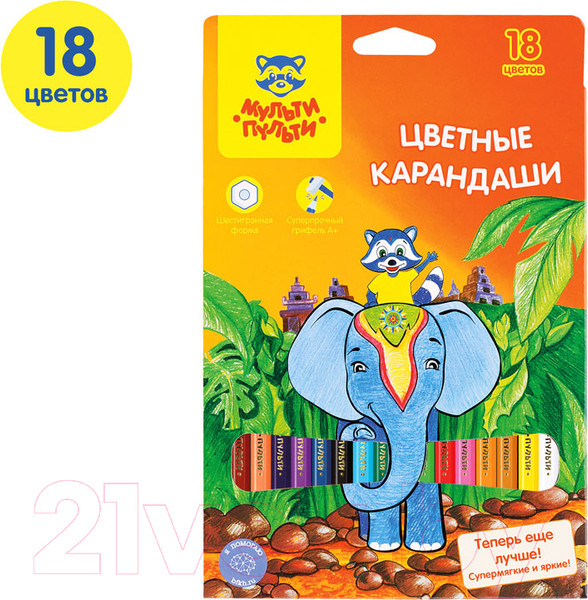 Изображение товара Набор цветных карандашей Мульти-пульти Енот в Индии / CP_10748 (18цв)
