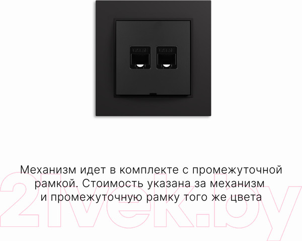 Изображение товара Розетка Karlik Schuko 12MGK-2 (черный)