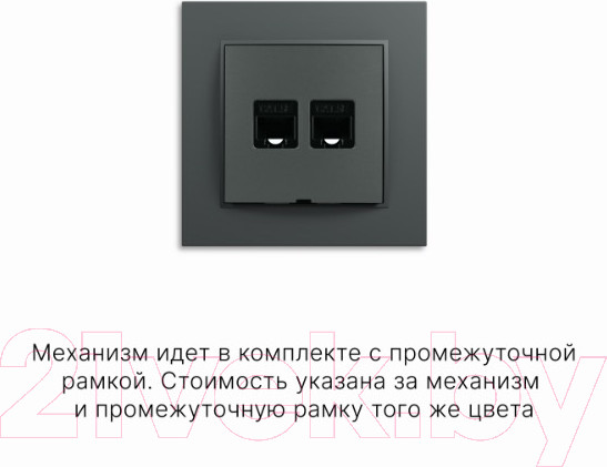 Изображение товара Розетка Karlik Mini 28MGK-2 (графит/матовый)