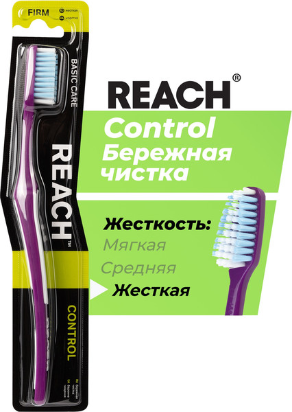Изображение товара Зубная щетка REACH Control Бережная чистка жесткая