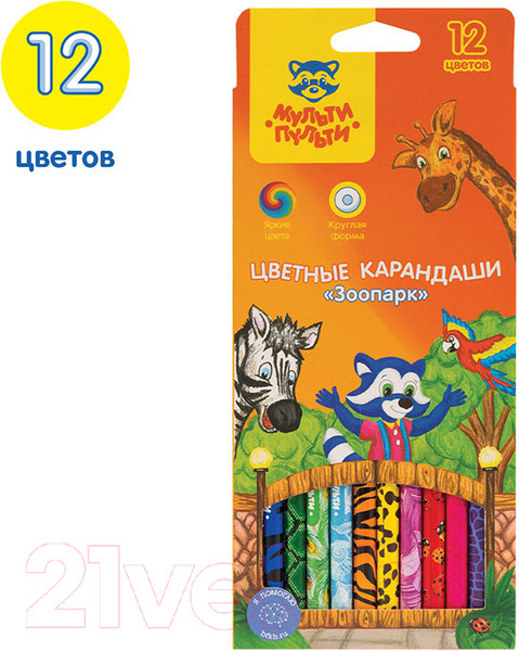 Изображение товара Набор цветных карандашей Мульти-пульти Зоопарк / CP_19277 (12цв)