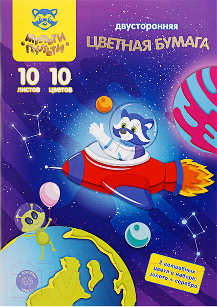 Изображение товара Набор цветной бумаги Мульти-пульти Енот в космосе / БЦо10-18дв_31594 (10цв, 10л)