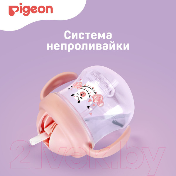 Изображение товара Поильник Pigeon MagMag Альпака с трубочкой 8+ / 79236