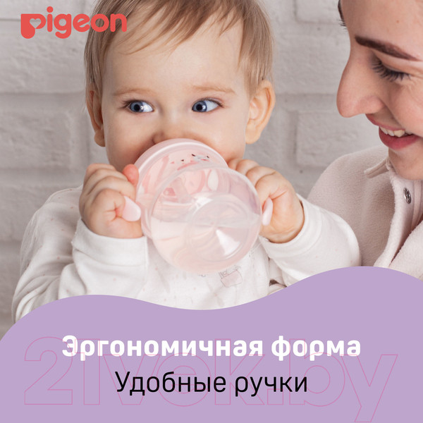 Изображение товара Поильник Pigeon MagMag Альпака с трубочкой 8+ / 79236