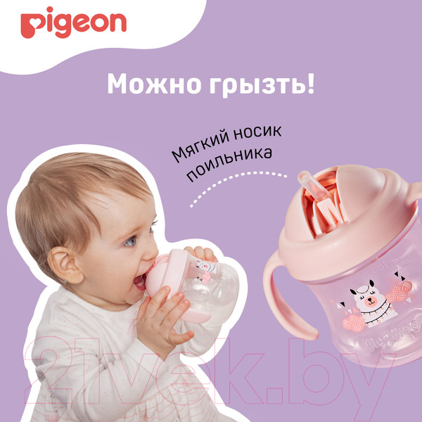 Изображение товара Поильник Pigeon MagMag Альпака с трубочкой 8+ / 79236