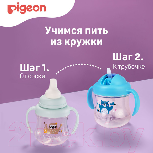 Изображение товара Поильник Pigeon MagMag Мишка с трубочкой 8+ / 79237