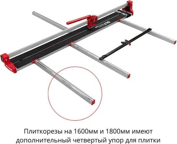 Изображение товара Плиткорез ручной DLT Maxline-1600 1670мм