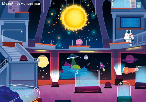 Изображение товара Развивающая книга Робинс Космос. 600 наклеек