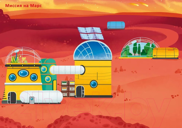 Изображение товара Развивающая книга Робинс Космос. 600 наклеек