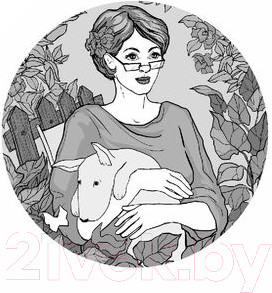 Изображение товара Книга Эксмо Роковой подарок / 9785041654085 (Устинова Т.)