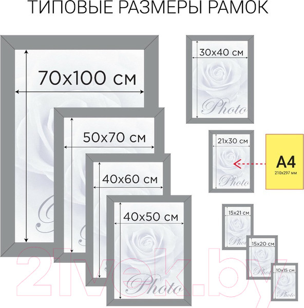 Изображение товара Рамка Brauberg Business / 391291 (светлое дерево)