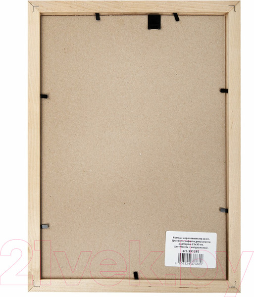 Изображение товара Рамка Brauberg Business / 391292 (натуральный)