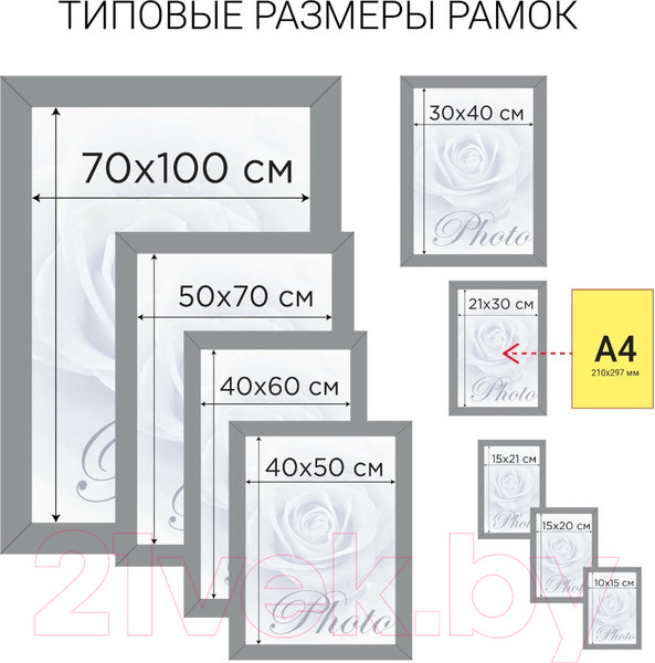 Изображение товара Рамка Brauberg Business / 391292 (натуральный)
