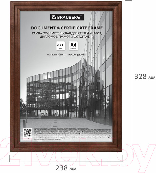 Изображение товара Рамка Brauberg Business / 391293 (махагон)