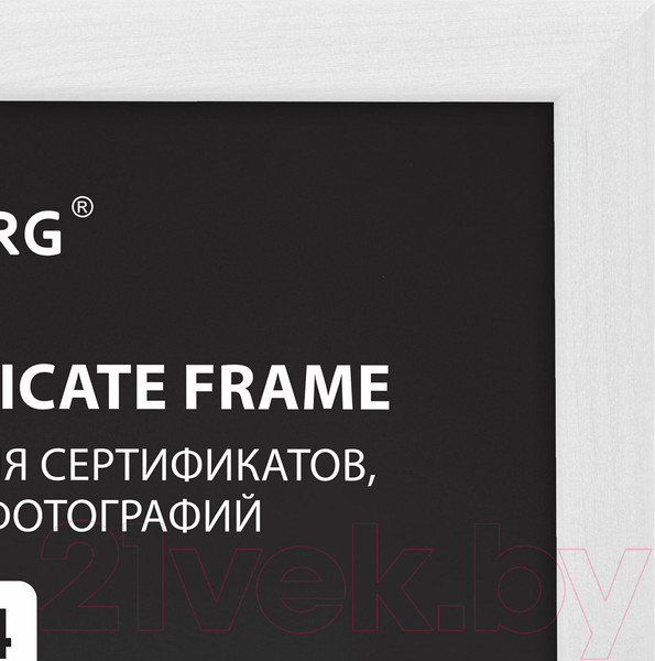 Изображение товара Рамка Brauberg Elegant / 391294 (белый)