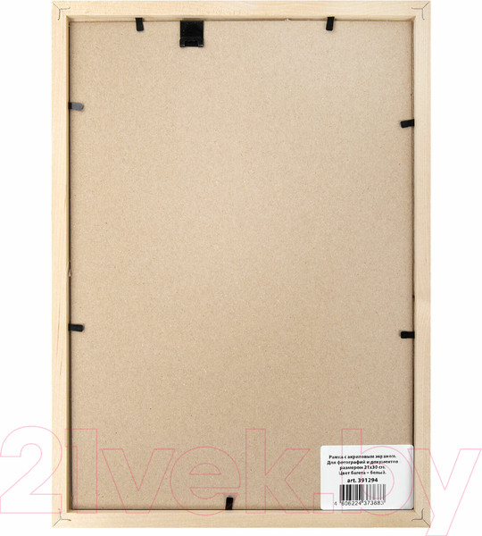 Изображение товара Рамка Brauberg Elegant / 391294 (белый)