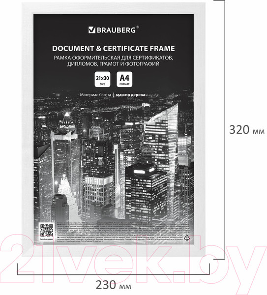 Изображение товара Рамка Brauberg Elegant / 391294 (белый)