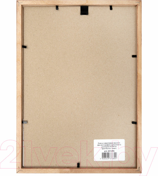 Изображение товара Рамка Brauberg Elegant / 391295 (венге)