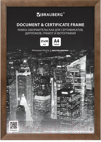 Изображение товара Рамка Brauberg Elegant / 391297 (грецкий орех)