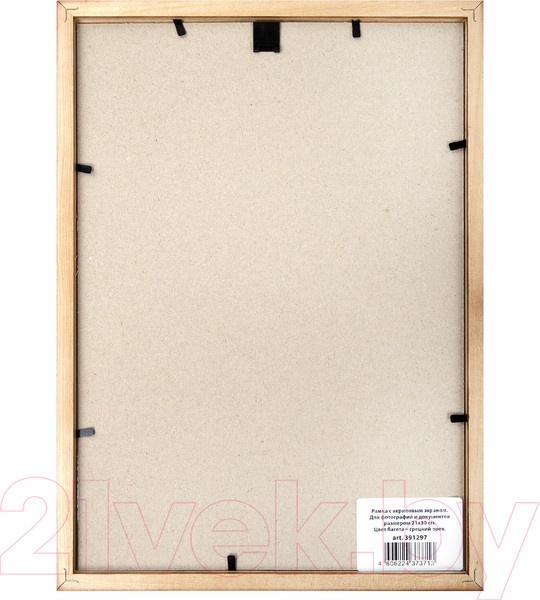 Изображение товара Рамка Brauberg Elegant / 391297 (грецкий орех)