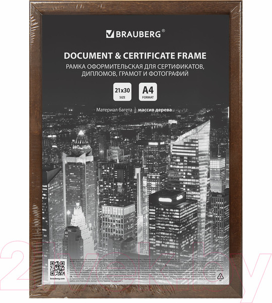 Изображение товара Рамка Brauberg Elegant / 391297 (грецкий орех)