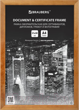 Изображение товара Рамка Brauberg Elegant / 391298 (мокко)
