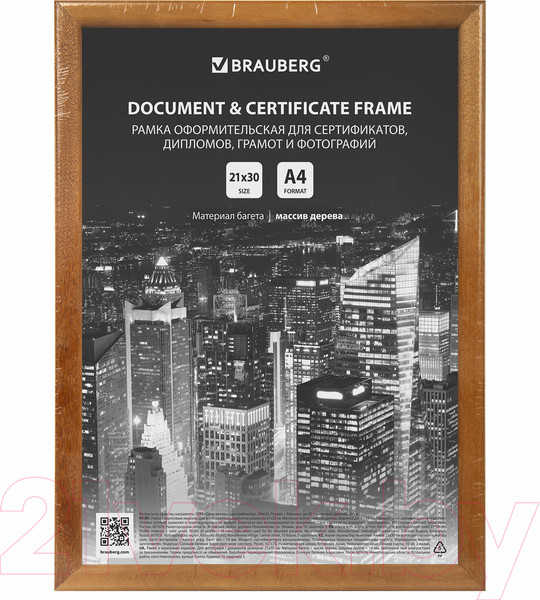 Изображение товара Рамка Brauberg Elegant / 391298 (мокко)