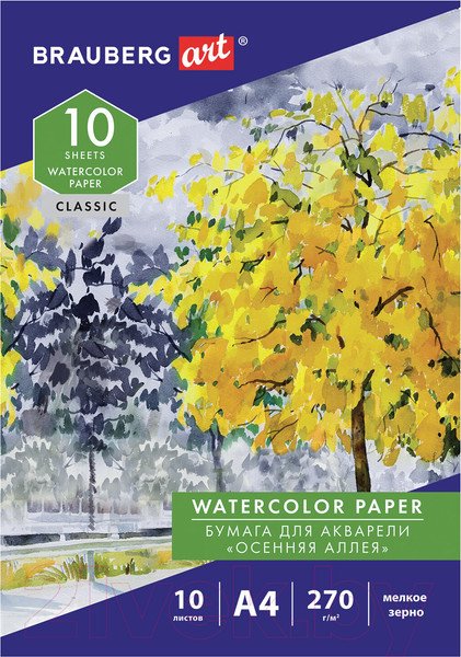 Изображение товара Бумага для рисования Brauberg Art Classic. Осенняя аллея / 114397 (10л)
