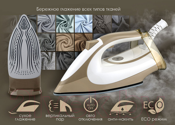 Изображение товара Утюг с парогенератором Endever Delta-400 (белый/бежевый)