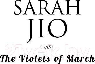 Изображение товара Книга Эксмо Фиалки в марте (Джио С.)