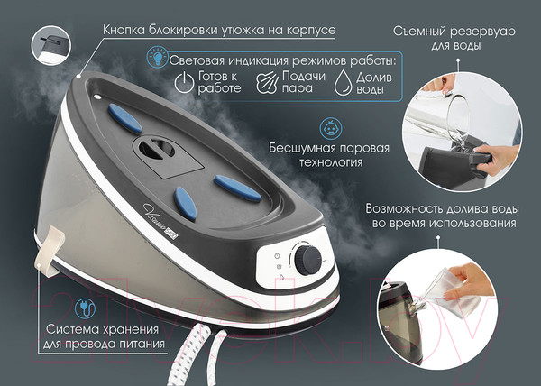 Изображение товара Утюг с парогенератором VLK Vesuvio 5400 (черный/белый)