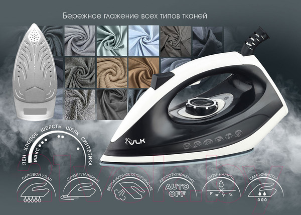 Изображение товара Утюг с парогенератором VLK Vesuvio 5400 (черный/белый)