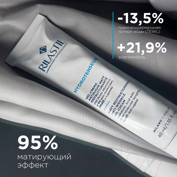 Изображение товара Крем для лица Rilastil Hydrotenseur Реструктурирующий против морщин с матирующим эффект (40мл)