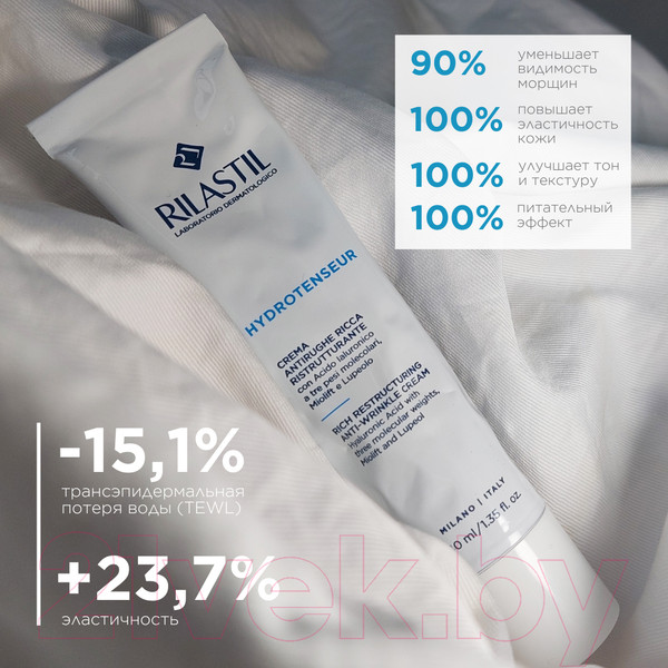 Изображение товара Крем для лица Rilastil Hydrotenseur Реструктурирующий питательный против морщин (40мл)
