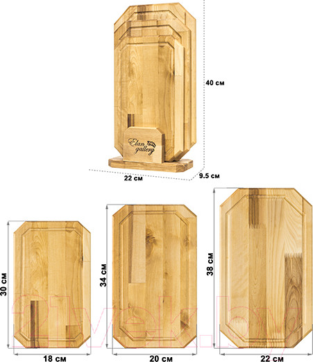 Изображение товара Набор разделочных досок Elan Gallery Гайка 570088