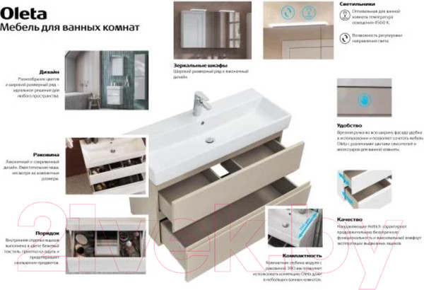 Изображение товара Тумба под умывальник Roca Oleta 60 / A857639806