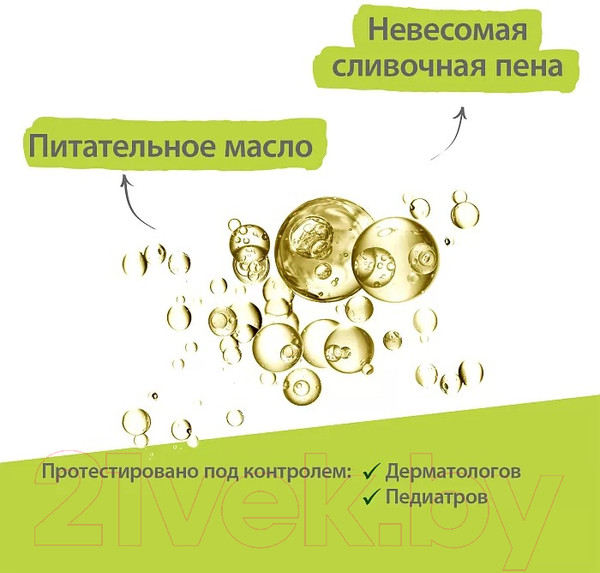 Изображение товара Масло для душа A-Derma Exomega Control Смягчающее (500мл)